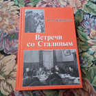 Книга - предпросмотр