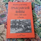 Книга - предпросмотр