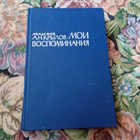 Книга - предпросмотр