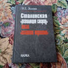 Книга - предпросмотр