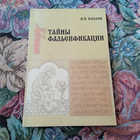 Книга - предпросмотр