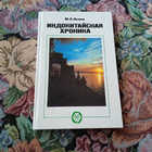 Книга - предпросмотр