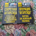 Книга - предпросмотр