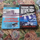 Книга - предпросмотр
