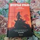 Книга - предпросмотр