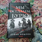 Книга - предпросмотр