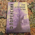 Книга - предпросмотр