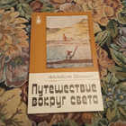 Книга - предпросмотр