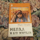 Книга - предпросмотр