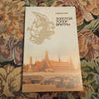 Книга - предпросмотр