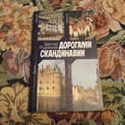 Книга - предпросмотр