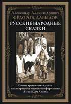 Обложка - предпросмотр