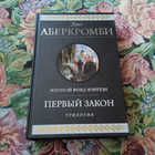 Книга - предпросмотр