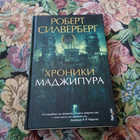 Книга - предпросмотр