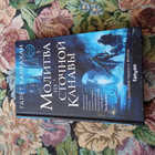 Книга - предпросмотр