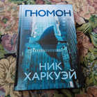 Книга - предпросмотр