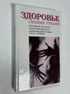 Фото - предпросмотр