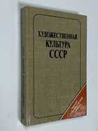 Фото - предпросмотр