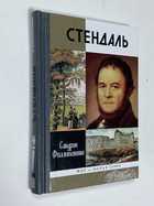 Фото - предпросмотр