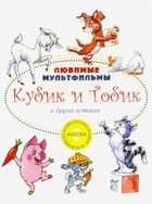 Обложка - предпросмотр