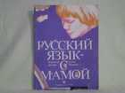 Обложка - предпросмотр