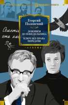 Обложка - предпросмотр