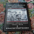 Книга - предпросмотр