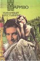 Обложка - предпросмотр