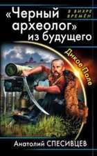 Обложка - предпросмотр
