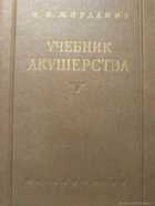 Обложка - предпросмотр
