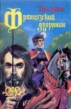 Обложка - предпросмотр