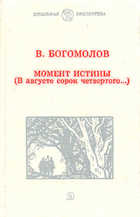 Обложка - предпросмотр