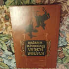 Книга - предпросмотр