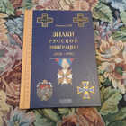 Книга - предпросмотр