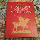 Книга - предпросмотр