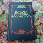 Книга - предпросмотр