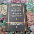 Книга - предпросмотр