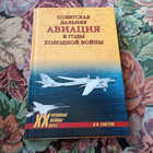 Книга - предпросмотр