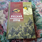 Книга - предпросмотр
