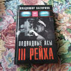Книга - предпросмотр