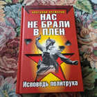 Книга - предпросмотр