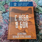 Книга - предпросмотр