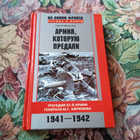 Книга - предпросмотр