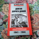 Книга - предпросмотр
