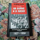 Книга - предпросмотр