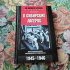 Книга - предпросмотр
