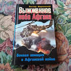 Книга - предпросмотр