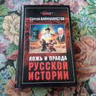 Книга - предпросмотр