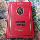 Книга - предпросмотр