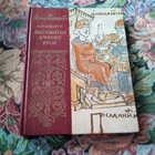 Книга - предпросмотр